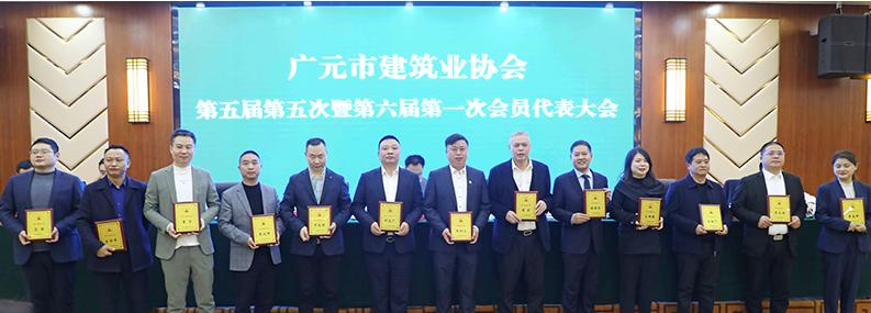 攜譽(yù)而行，砥礪奮進(jìn)