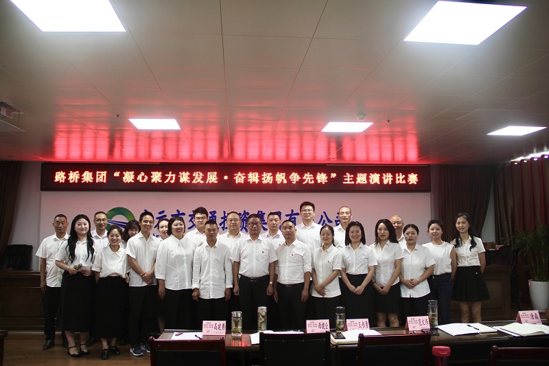 七一·黨旗飄揚丨有感動、有擔當，這場主題演講比賽超“燃”