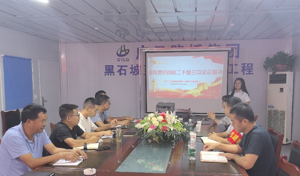 改革開放再出發(fā)，立足崗位做貢獻(xiàn)——路橋集團(tuán)深入項目開展宣講活動