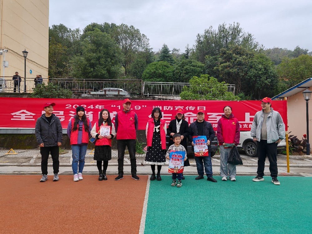 打好消防宣傳組合拳，防患于未“燃”|路橋聯(lián)合黨支部開展消防宣傳主題黨日活動