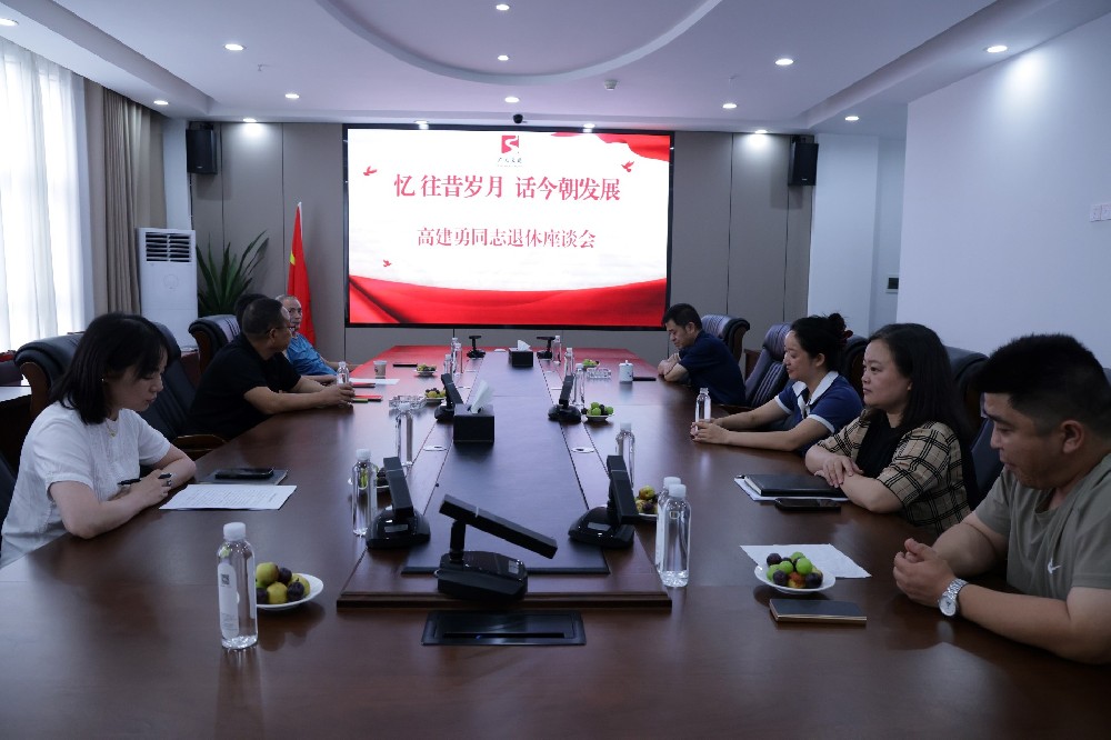 憶往昔歲月，話(huà)今朝發(fā)展｜路橋集團(tuán)召開(kāi)退休領(lǐng)導(dǎo)座談會(huì)