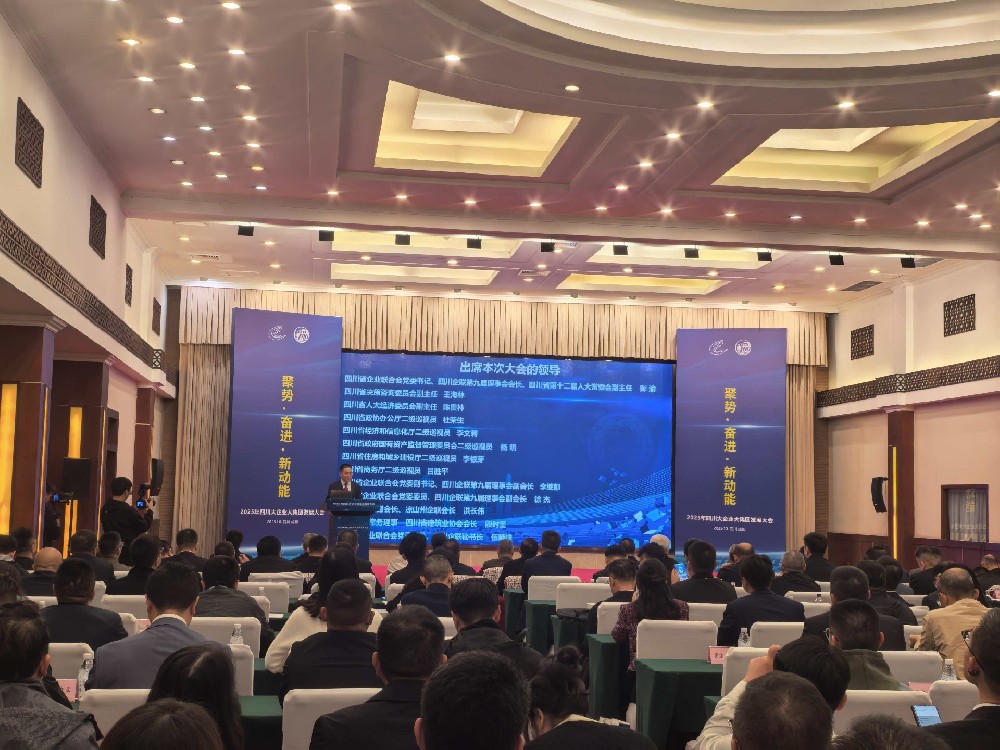 乘勢而上，爭創(chuàng)新功｜路橋集團(tuán)成功入圍2025四川建筑業(yè)企業(yè)100強(qiáng)