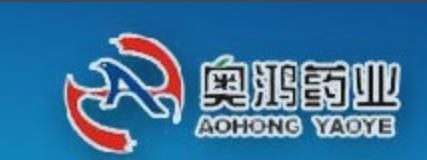 錦州奧鴻藥業(yè)有限責任公司